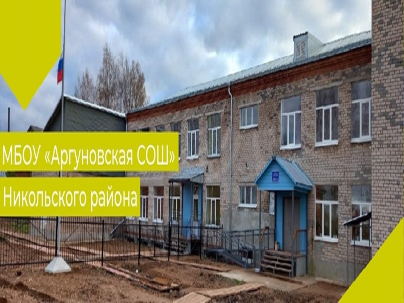 школа парадный вход