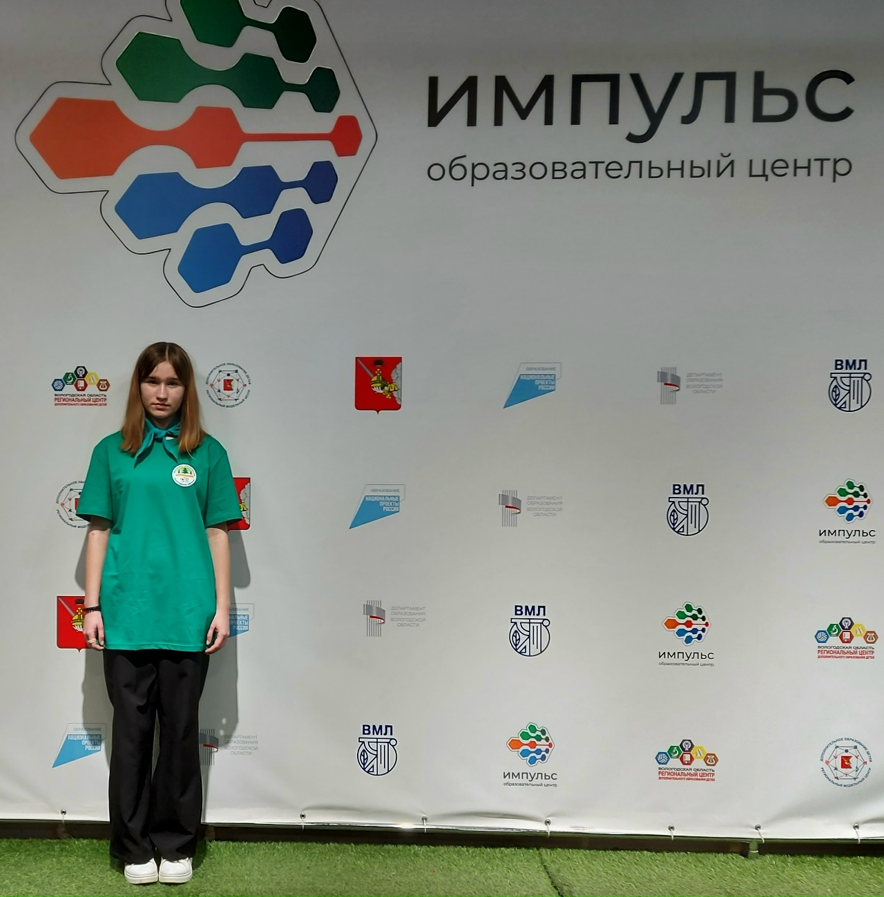Всероссийский юниорский лесной конкурс "Подрост" в Вологде Всероссийский юниорский лесной конкурс "Подрост" в Вологде.