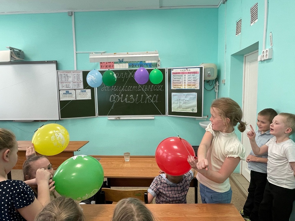Занимательная физика