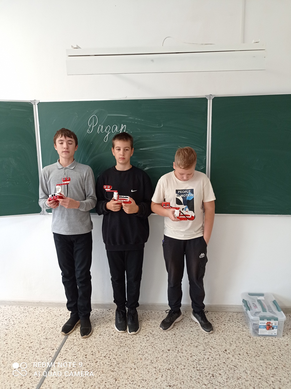 робототехника