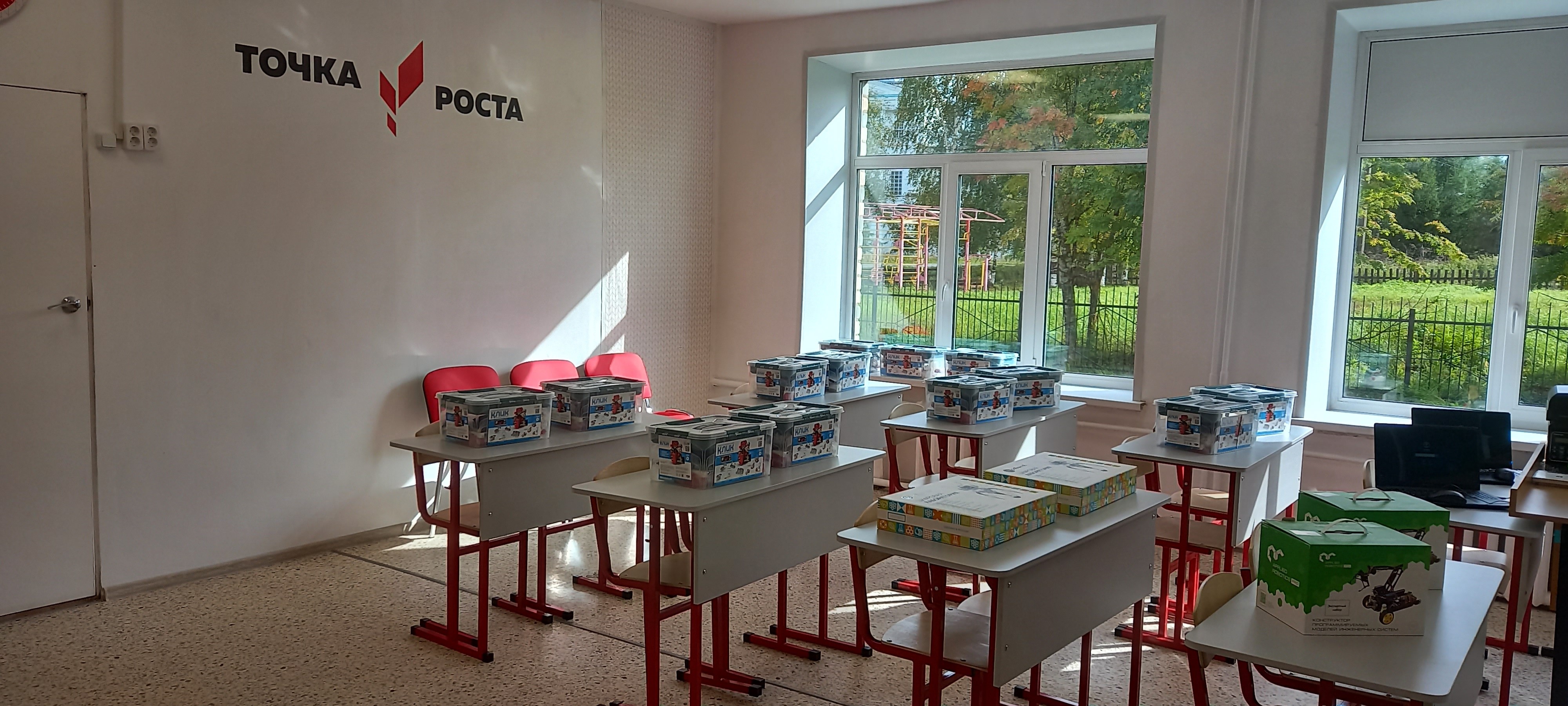 робототехнический образовательный кабинт